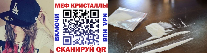 Купить Cocaine  Амфетамин  Мефедрон  Калязин