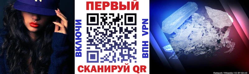 Купить закладки  Калязин  АМФ Premium 