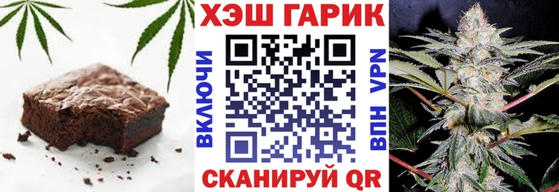 Еда ТГК марихуана  Купить  Калязин 
