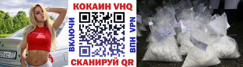Cocaine Перу  Купить где  Калязин 
