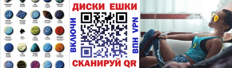 Экстази TESLA  Купить закладки  Калязин 