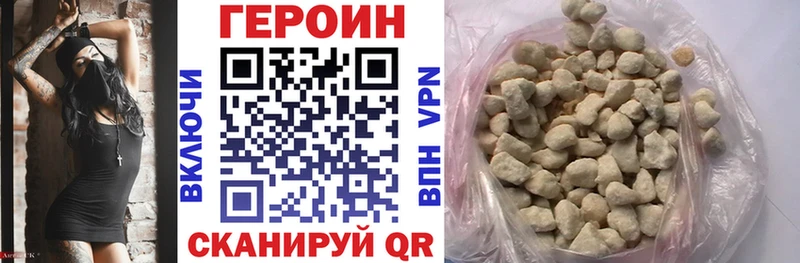 Купить  Калязин  ГЕРОИН хмурый 