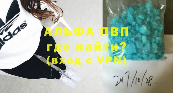 синтетический гашиш Пестово