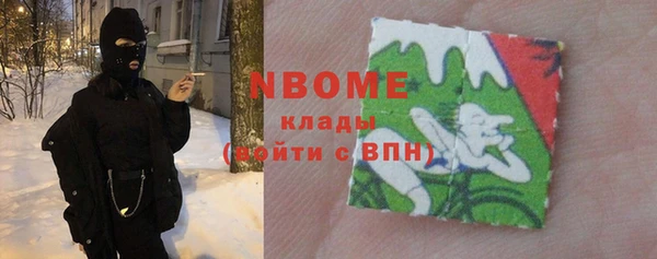 меф Осташков