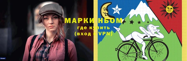 синтетический гашиш Пестово