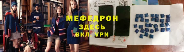 синтетический гашиш Пестово