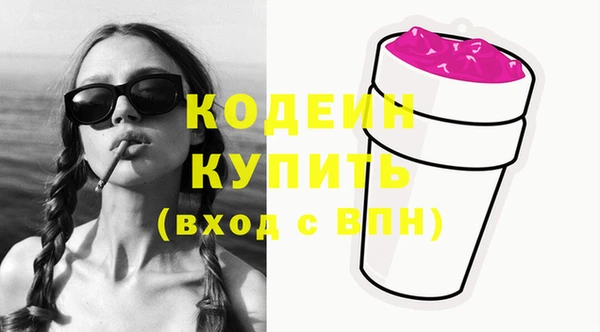 героин Переславль-Залесский