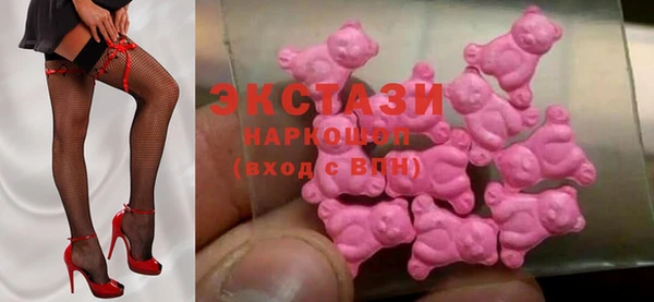 синтетический гашиш Пестово