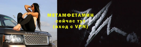 кристаллы Осинники
