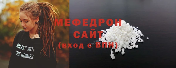 кристаллы Осинники
