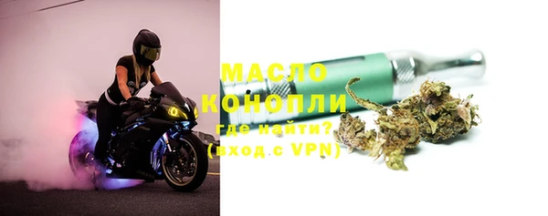синтетический гашиш Пестово