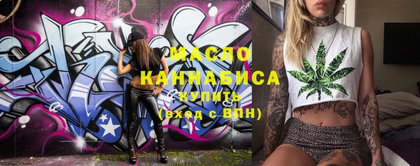 кристаллы Осинники