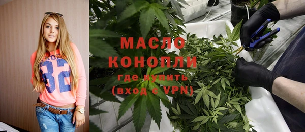 синтетический гашиш Пестово