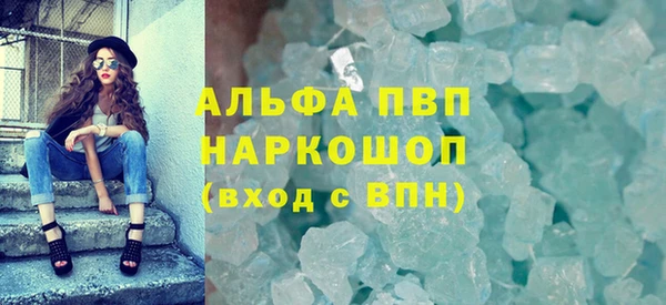 синтетический гашиш Пестово