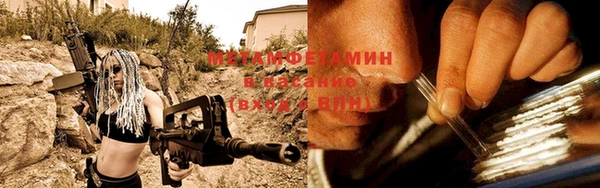 прущие грибы Остров