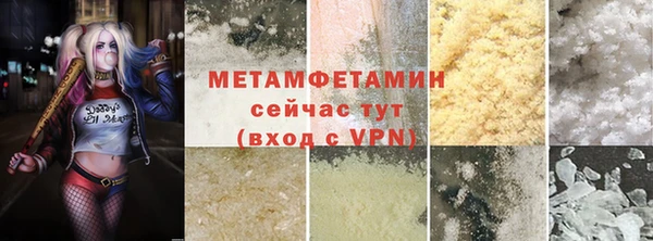 синтетический гашиш Пестово