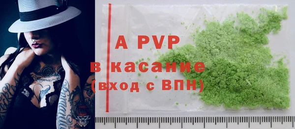 прущие грибы Остров