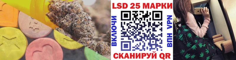 Лсд 25 экстази кислота  Купить закладки  Калязин 
