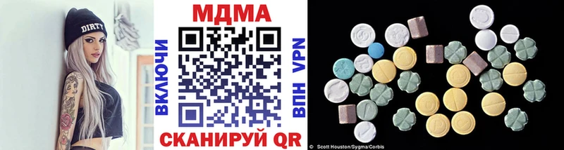 МДМА молли  Купить  Калязин 