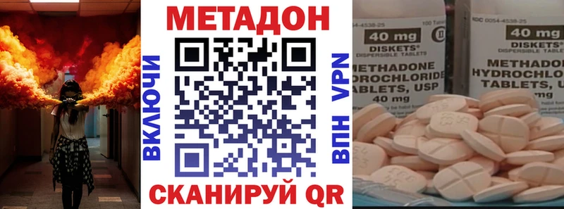 МЕТАДОН мёд  Купить  Калязин 