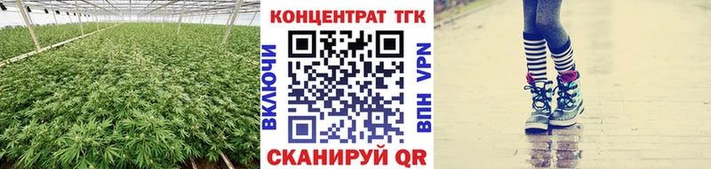 ТГК Wax  Купить закладки  Калязин 