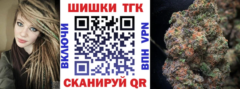 Купить  Калязин  Шишки марихуана AK-47 